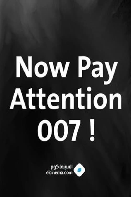 Постер Now Pay Attention 007: A Tribute to Actor Desmond Llewelyn
